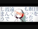 【Kirie】雨とペトラ／バルーン【歌ってみた】