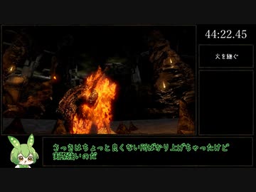 ダークソウルRTA Any％ 竜王の大斧 44:22【ずんだもん】【DARK SOULS】