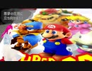 日常演舞が朝活でやる「マリオRPG」で、悪夢の花見に立ち向かえると思いますか？