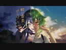 「GUMI」RvNovae feat. Megpoid - Die Bänder sie zu binden