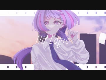 No Logic covered by アリア【ボカロ懐メロ祭2023】