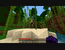 【ゆっくり実況】クッキーさんとマイクラでコラボ＃１【マインクラフト】