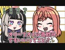 【手描き】オリーブオイルは飲み物？【一条莉々華/儒烏風亭らでん/ReGLOSS/切り抜き】