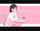 Sugar 歌ってみた【しらべるな】