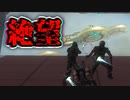 【EDF5 第参話】228基地の危機～地上ノ災難～【ゆっくり実況】