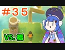 【A Monster's Expedition】橋について学んだ