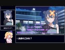 【実卓リプレイ】ノリと勢いだけで進める特異点攻略【亜種平行特異点二十七祖襲来記】【聖杯戦争TRPG】Part0