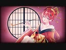 【歌ってみた】吉原ラメント / 亜沙【うみね】