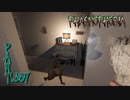 【Phasmophobia】余った時間に【実況】Part.637
