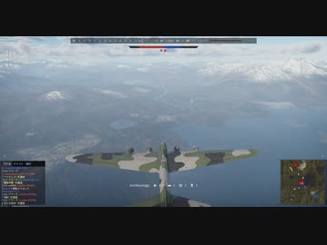 WAR Thunder始めました