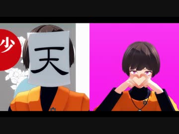 周年【ωrωrd】