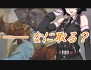京町セイカの連コイン戦略 Pick28【MTGAドラフト：LCI】