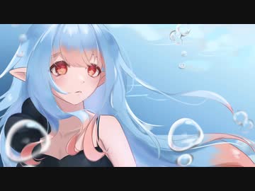 深海少女 -deep sea girl-  - ゆうゆ / 歌ってみた　ver. 郁音カエデ
