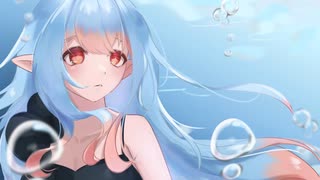 深海少女 -deep sea girl-  - ゆうゆ / 歌ってみた　ver. 郁音カエデ