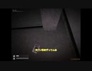 【SCP Containment Breach】一枚のトランプと絶望 part5【ゆっくり実況】