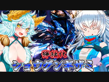 【MHXX】スラアク使いの狼ちゃんが征くダブルクロス編Part4【ゆっくり実況】