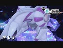 【プレイ動画】ポケモンSVパルキアレイドソロ【part13】