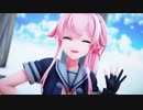 【つみ式由良】一億年先の世界で【MMD艦これ】