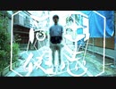 マージャニダル・タカダマイザー / 蛟ジャニダロボット feat.たかし