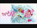【ニコカラ】ルピナスの子守唄《おジャ魔女どれみ》(On Vocal)±0