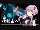 【Minecraft】もっと！進捗どうですか！？ part15【結月ゆかり】
