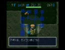 一人さびしく風来のシレンをクリアするまで眠らない　第二夜　part5
