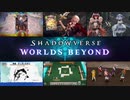 【緊急】シャドバ、多分ガチでサ終する。【 Shadowverse シャドウバース 】