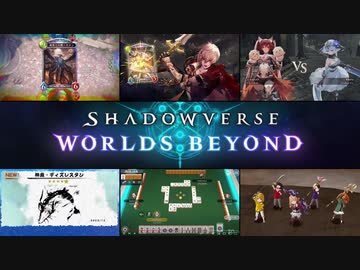 【緊急】シャドバ、多分ガチでサ終する。【 Shadowverse シャドウバース 】