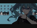 リアライズに低音と高音のハモリを入れるとこうなるbyらるくん