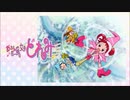 【ニコカラ】ルピナスの子守唄《おジャ魔女どれみ》(On Vocal)+2