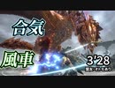 セルレギオス用に片手剣の装備つくった！