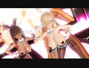 【MMDブルアカ】一之瀬アスナ＆角楯カリン Bass Knight