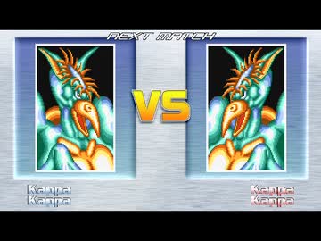 MUGEN 富士山バスター かっぱ公開&今までの自作キャラとの対戦動画