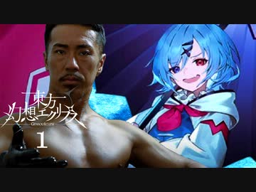 肛門驚愕ケツイキス　1　KGS STORY