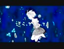 【ボカロ懐メロ祭2023】ウミユリ海底譚 / Kua(cover)