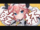 【走り屋がぐるたみん氏っぽく歌ってみた】ホロホーク / 鷹嶺ルイ【もょもと】