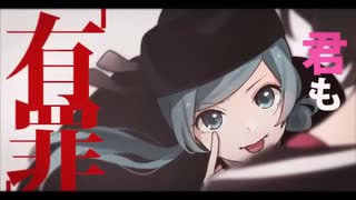 【めちゃめちゃカッコよく】 ✧ 恋愛裁判 - 40mP (cover)