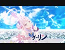 【 MMD | Blue Archives 】❤️おねがいダーリン