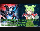 ずんだもんの話すウルトラマンブレーザー第二十話　感想