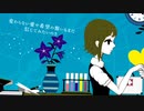 【爽やかに】夜もすがら君想ふ 歌ってみたby輝帝