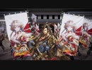 【英傑大戦】気まぐれにデッキ変えつつ英傑【第187回：知勇兼陣「山崎の戦い 明智軍」】