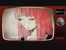 マーシャルの嬌声【covered by Rev】