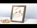 【癒しを求めて】