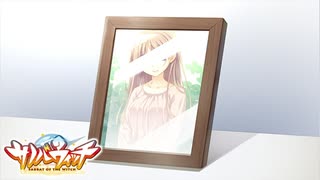 【癒しを求めて】"サノバウィッチ"実況プレイpart3