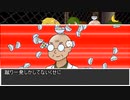 【クトゥルフ神話TRPG】復讐の火種 Part4