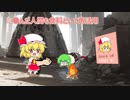 SCP-752　「ヒトならざる者の理想郷」【ゆっくりSCP解説】