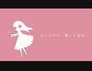 コーラル  /  feat.IA