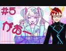 【NEEDY GIRL OVERDOSE】弊社も踏みつぶしてくれ～！！【ゲーム実況】