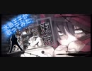 【水色王子が】東京テディベア　歌ってみた【WAP】
