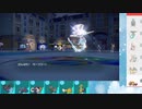 【ポケモンSV】S13ひびのポケモンSVサザンドラ絶対選出part11【サーフゴー】